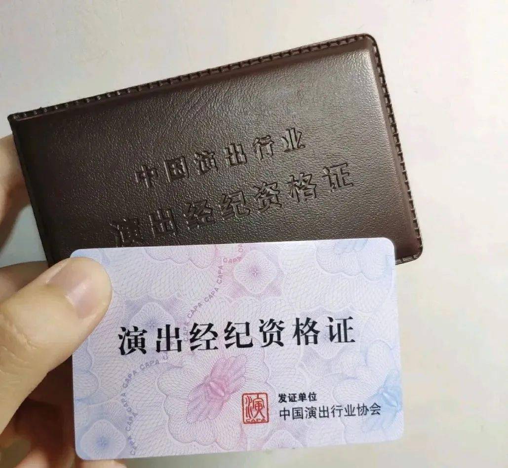 中国演出行业协会官网转载的一段两分钟短视频，观众看到标题几乎会脱口而出 